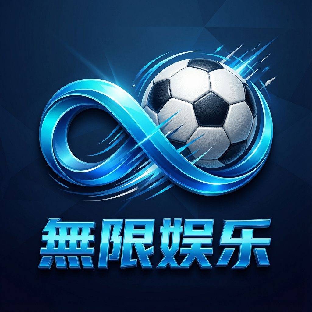 无限娱乐   注册送88